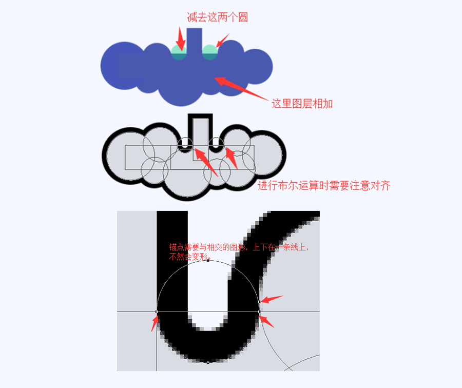 PS制作火箭插画教程