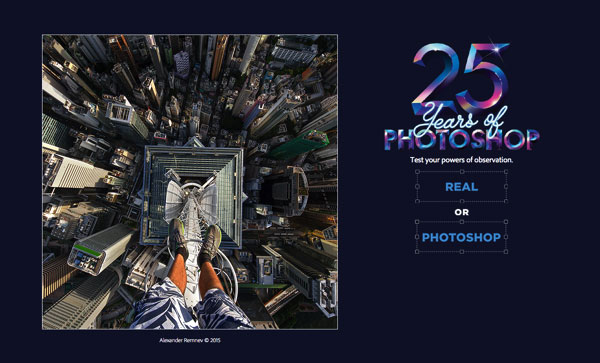 Photoshop 25周年庆专题