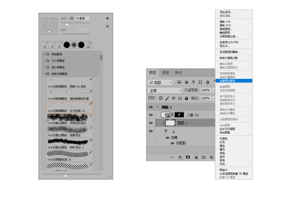 Photoshop结合AI制作创意的字母插画效果,PS教程,素材中国网