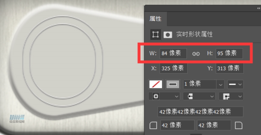 Photoshop制作拉环形状的拟物图标,PS教程,素材中国网