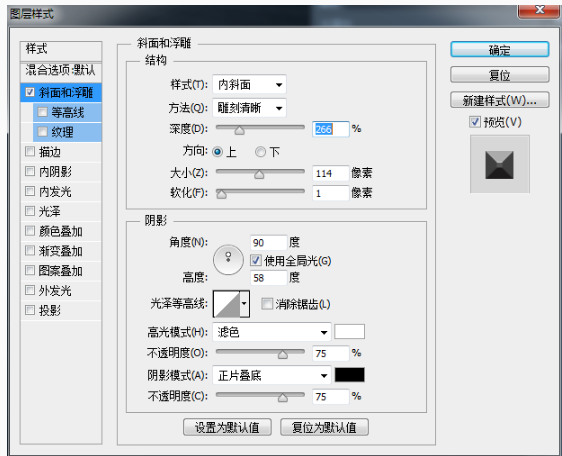 Photoshop简单的制作镏金艺术字教程,PS教程,素材中国网